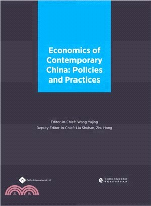 Economics of Contemporary China ― Policies and Practices