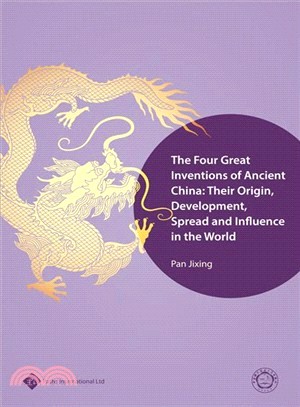The Four Great Inventions of Ancient China ― Their Origin, Development, Spread and Influence in the World