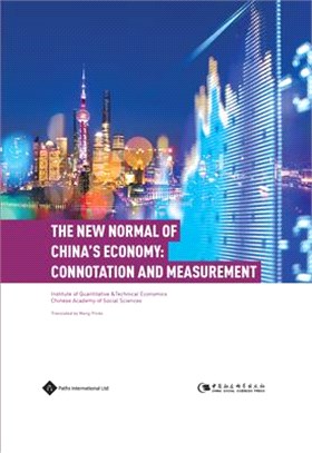 The New Normal of China's Economy ― Connotation and Measurement