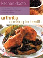 Arthritis Cooking for Health ─ Over 50 Delicious Recipes Designed to Relieve the Symptoms of Arthritis