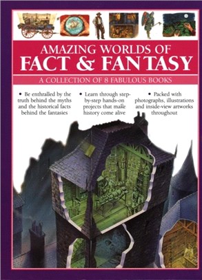 Amazing Worlds of Fact & Fantasy: A Collection of 8 Fabulous Books：Be enthralled by the truth behind the myths and the historical facts behind the fantasies; learn through step-by-step hands-on proje