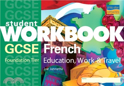 GCSE French：Education, Work and Travel