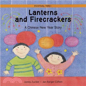 Lanterns and Firecrackers ─ A Chinese New Year Story