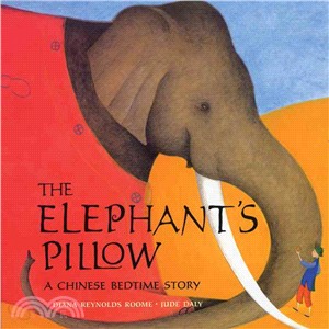The Elephant's Pillow
