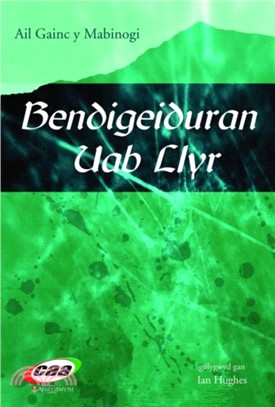 Bendigeiduran Uab Llyr - Ail Gainc y Mabinogi (Bendigeidfran Fab Llyr)