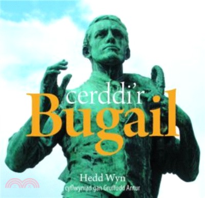 Cyfres Celc Cymru: Cerddi'r Bugail