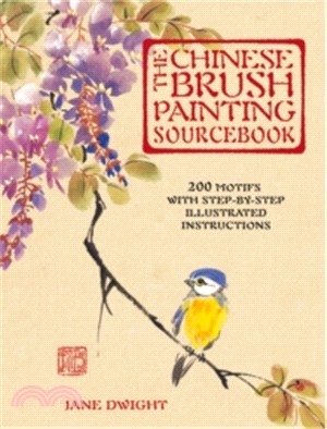 Chinese Brush Painting Sourcebook