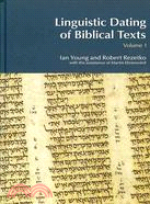 Linguistic Dating of Biblical Texts: An Introduction to Approaches and Problems