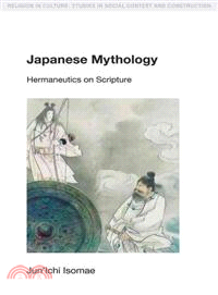 Japanese Mythology ─ Hermeneutics on Scripture