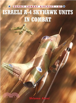 Israeli A-4 Skyhawk Units in Combat