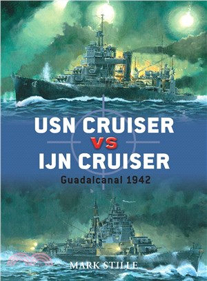 USN Cruiser Vs IJN Cruiser ─ Guadacanal 1942