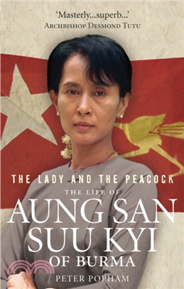 The Lady And The Peacock：The Life of Aung San Suu Kyi of Burma