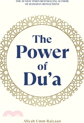 The Power of Du'a