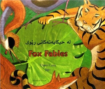 Fox Fables in Kurdish and English