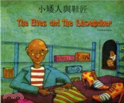 The Elves and the Shoemaker in Chinese and English
