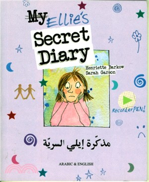 Ellie's Secret Diary Arabic & English