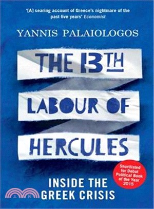 13Th Labour Of Hercules The