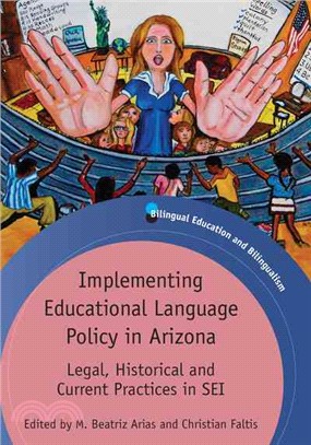 Implementing Educational Language Policy in Arizona ─ Legal, Historical and Current Practices in Sei