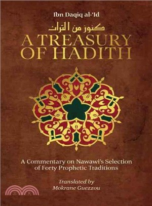 A Treasury of Hadith ― A Commentary on Nawawi's Selection of Prophetic Traditions