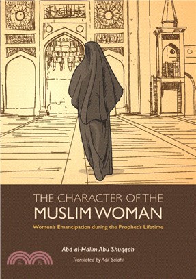 The Character of the Muslim Woman ― Women's Emancipation During the Prophet's Lifetime
