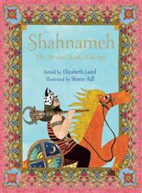 Shahnameh