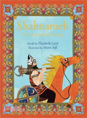 Shahnameh ─ The Persian Book of Kings