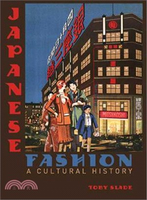 Japanese Fashion ─ A Cultural History