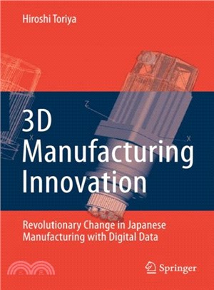 3D Manufacturing Innovation ─ Revolutionary Change in Japanese Manufacturing With Digital Data