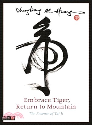 Embrace Tiger, Return to Mountain ─ The Essence of Tai Ji