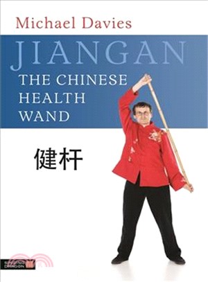 Jiangan ─ The Chinese Health Wand