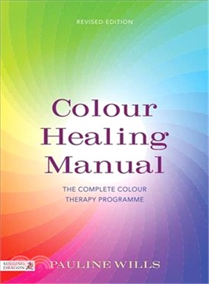 Color Healing Manual ─ The Complete Color Therapy Programme