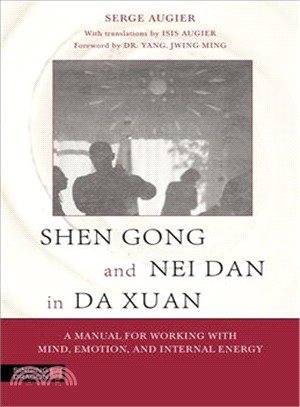 Shen Gong and Nei Dan in Da Xuan ─ A Manual for Working With Mind, Emotion, and Internal Energy