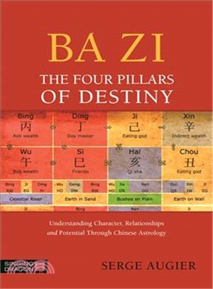 Ba Zi - the Four Pillars of Destiny ─ Understanding Character, Relationships and Potential Through Chinese Astrology