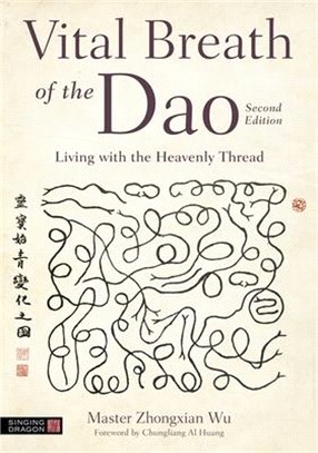 Vital Breath of the DAO