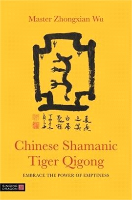 Chinese Shamanic Tiger Qigong ― Embrace the Power of Emptiness