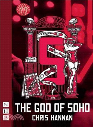 The God of Soho