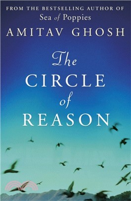 The Circle of Reason