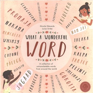 What a Wonderful Word：A Collection of Untranslatables from Around the World | 拾書所