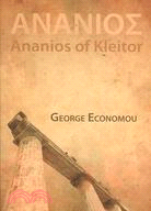 Ananios of Kleitor: Poems & Fragments and Their Reception from Antiquity to the Present