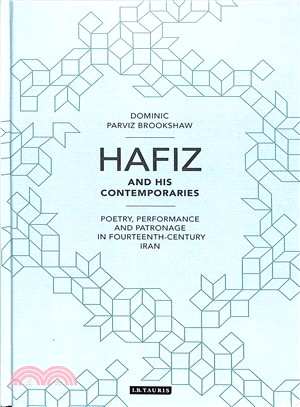 Hafiz and His Contemporaries ─ Poetry, Performance and Patronage in Fourteenth Century Iran