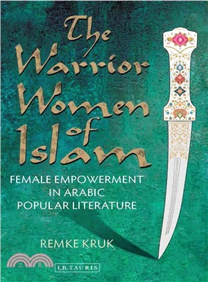 The Warrior Women of Islam ─ Female Empowerment in Arabic Popular Literature