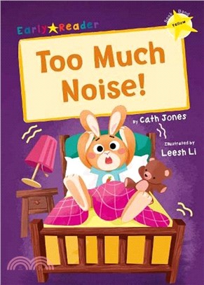 Level 3 (Yellow): Too Much Noise! (Maverick Early Reader)