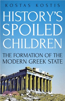 History's Spoiled Children：The Formation of the Modern Greek State