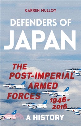 Defenders of Japan：The Post-Imperial Armed Forces 1946-2016, A History