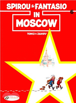 Spirou & Fantasio 6 ─ Spirou & Fantasio in Moscow