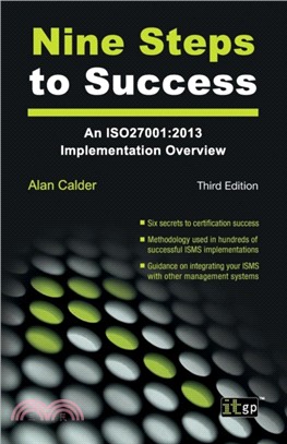 Nine Steps to Success：An ISO27001: 2013 Implementation Overview