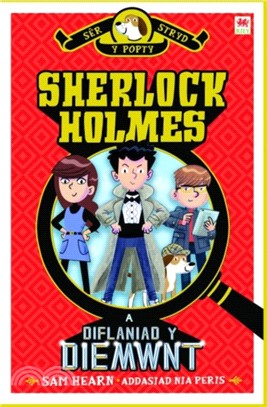 Sherlock Holmes a Diflaniad y Diemwnt