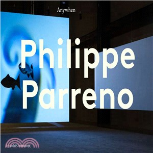 Philippe Parreno ─ Anywhen: Hyundai Commission
