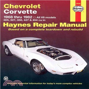 Chevrolet Corvette 1968 Thru 1982 ─ All V8 Models