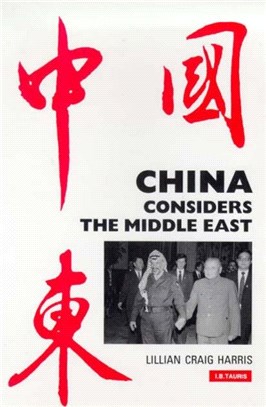 China Considers the Middle East